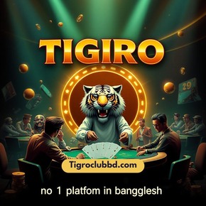 tigro club